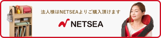 NETSEA