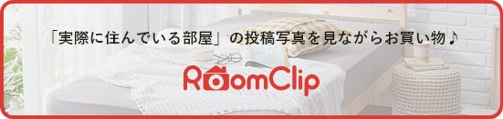 RoomClip