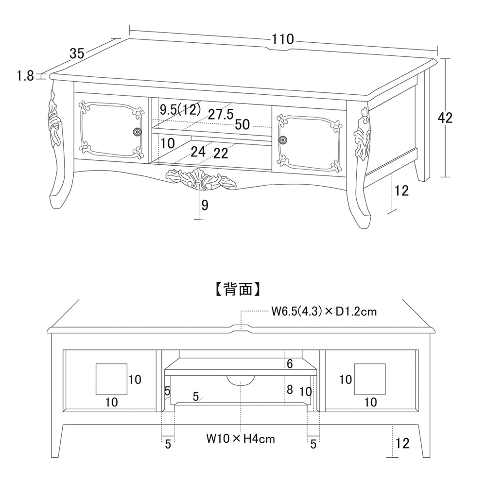 コモ テレビ台w110 株式会社クロシオ クロシオインターナショナル 椅子 棚などのクロシオ製家具やマッサージ器 ひ鍼に代表される医療機器などを製造販売