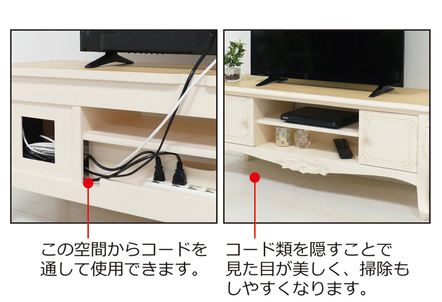 コモ テレビ台W110 | 株式会社クロシオ｜クロシオインターナショナル 